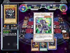 Yu-Gi-Oh! 5D's: Duel Transer