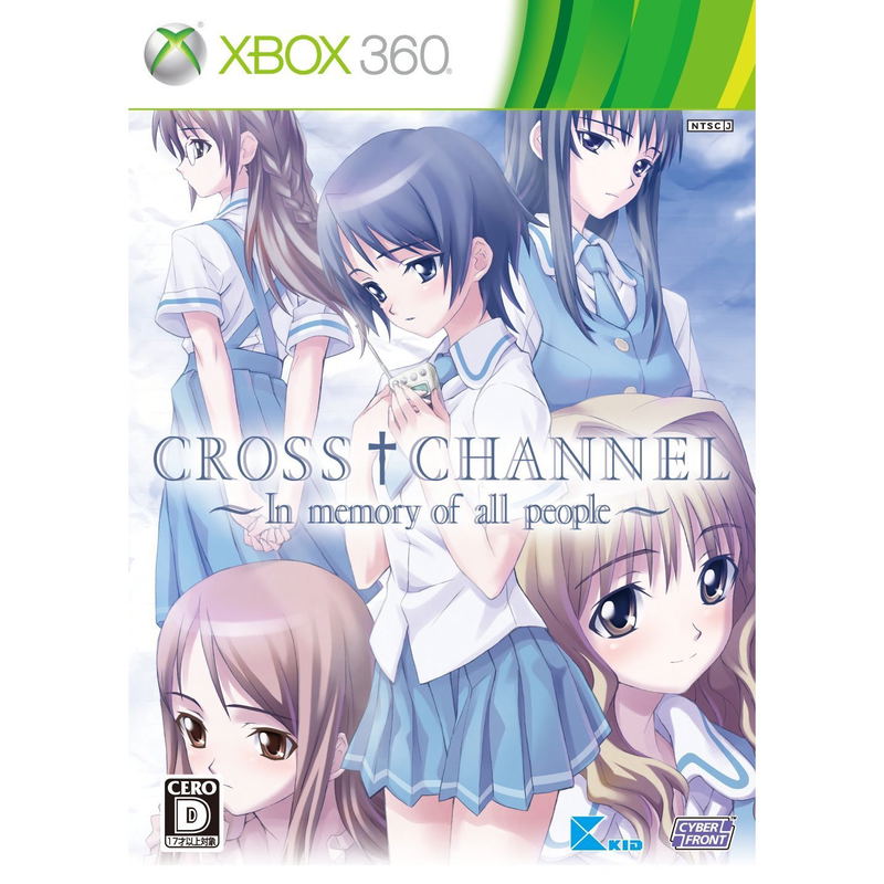 Cross Channel: In Memory of All People image 1