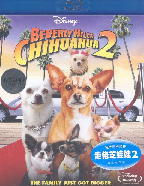 Beverly Hills: Chihuahua 2 image 1