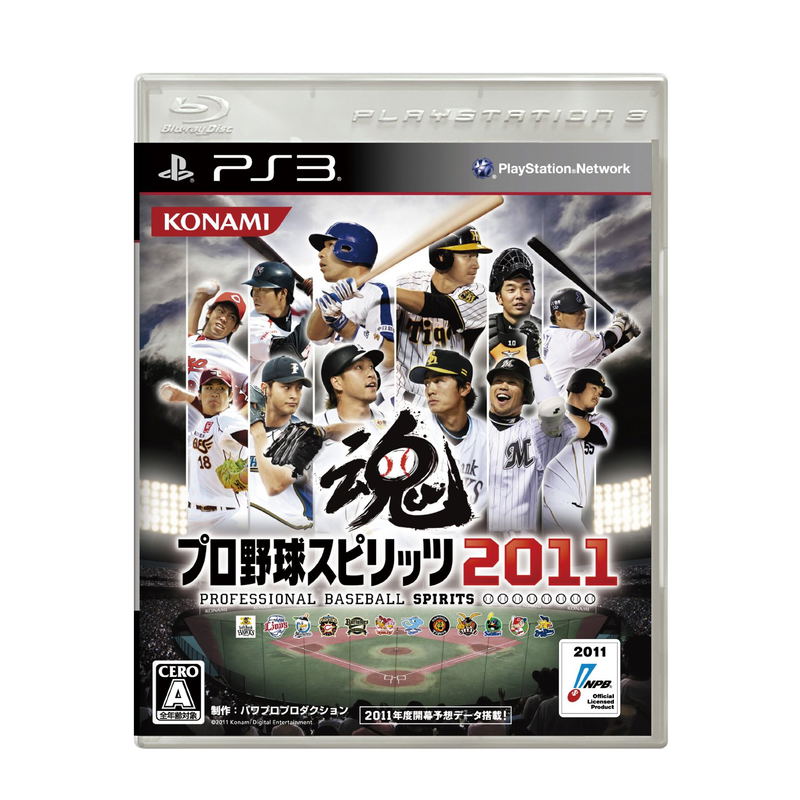 Pro Yakyuu Spirits 2011 image 1