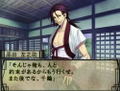 Hakuouki: Yuugi Roku DS thumbnail 2