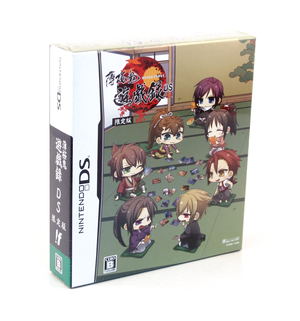 Hakuouki: Yuugi Roku DS [Limited Edition]_