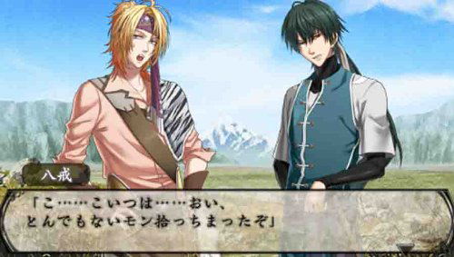 S.Y.K Renshouden Portable image 3