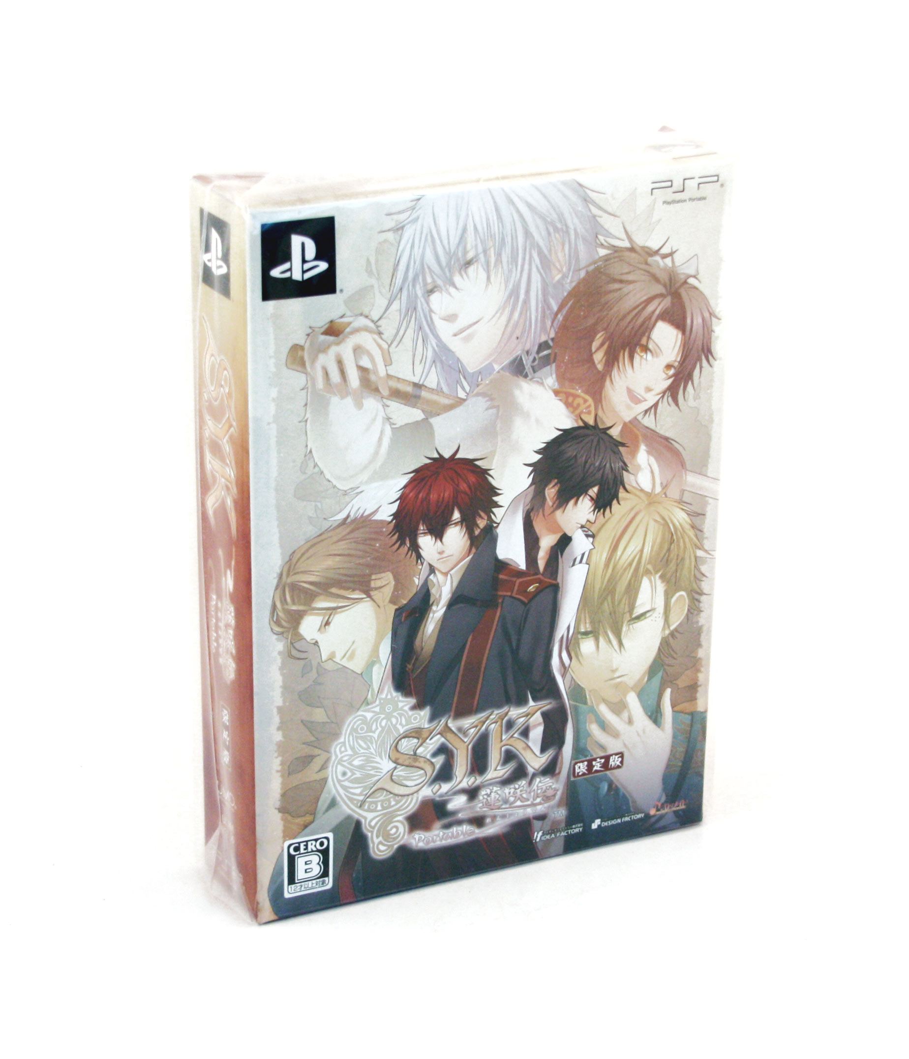 S.Y.K Renshouden Portable [Limited Edition] for Sony PSP