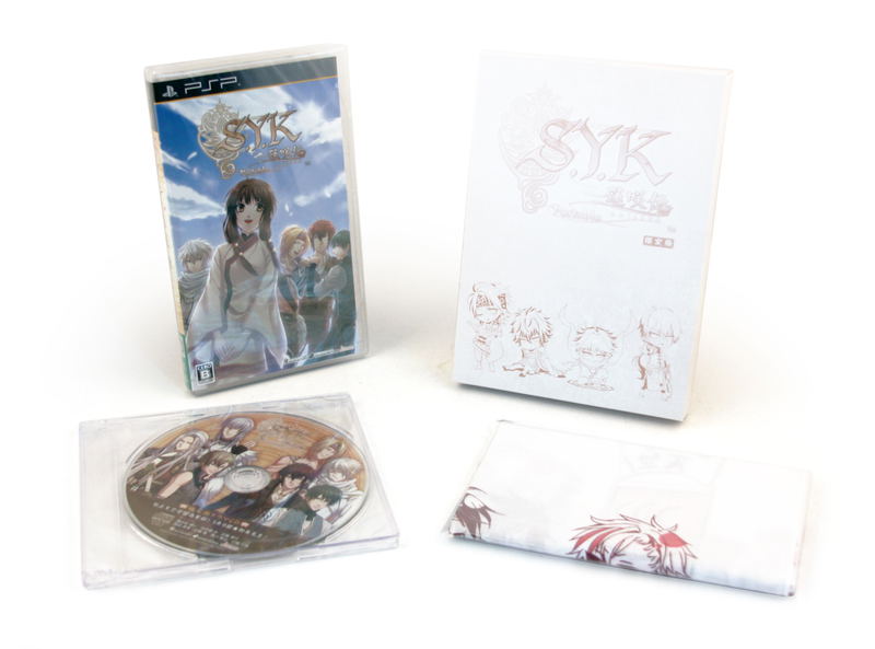 S.Y.K Renshouden Portable [Limited Edition] image 2
