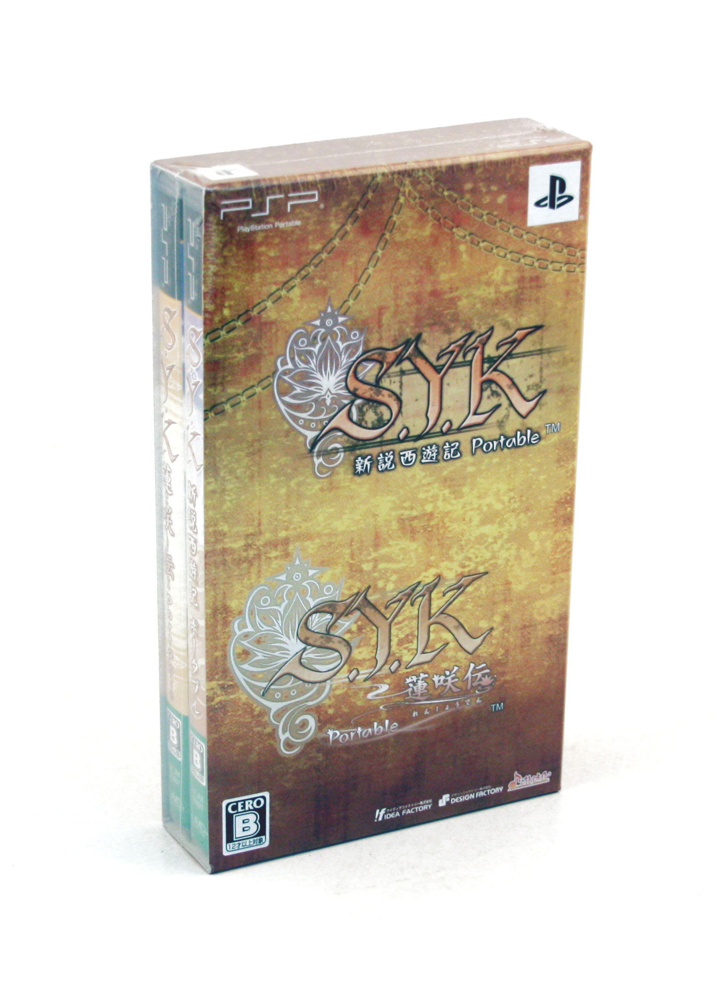 S.Y.K Portable Twin Pack for Sony PSP