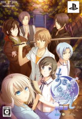 Asaki, Yumemishi [Limited Edition] for Sony PSP