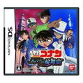 Detective Conan: Aoki Houseki no Rinbukyoku thumbnail 1