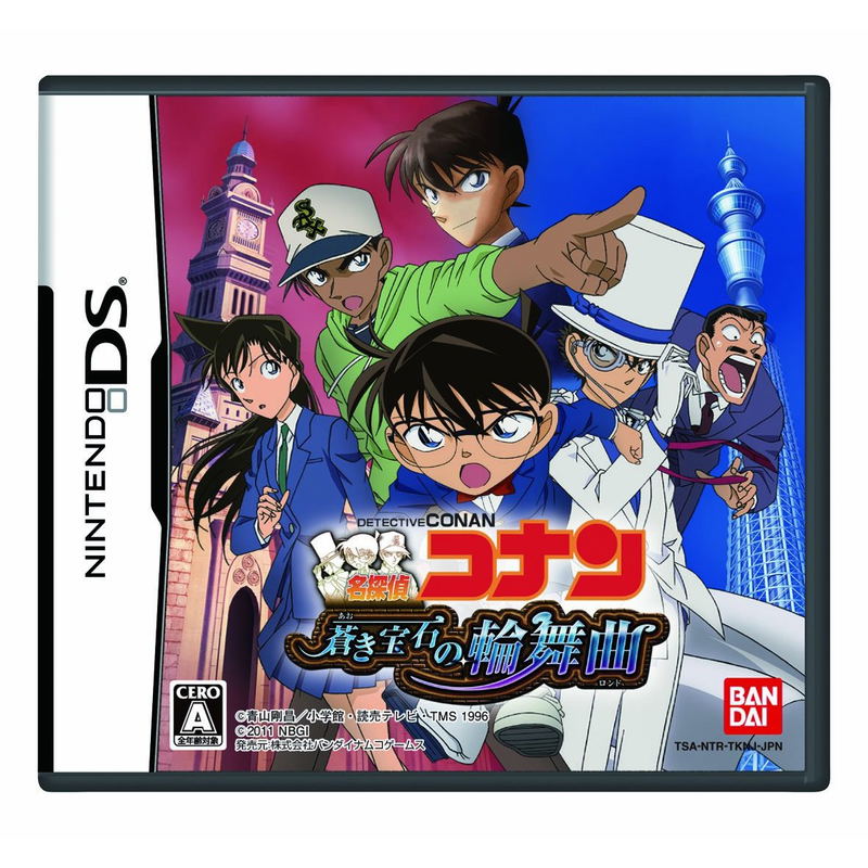 Detective Conan: Aoki Houseki no Rinbukyoku image 1