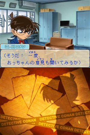 Detective Conan: Aoki Houseki no Rinbukyoku