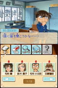 Detective Conan: Aoki Houseki no Rinbukyoku thumbnail 5