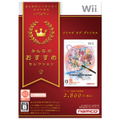 Tales of Graces (Minna no Osusume Selection) thumbnail 1
