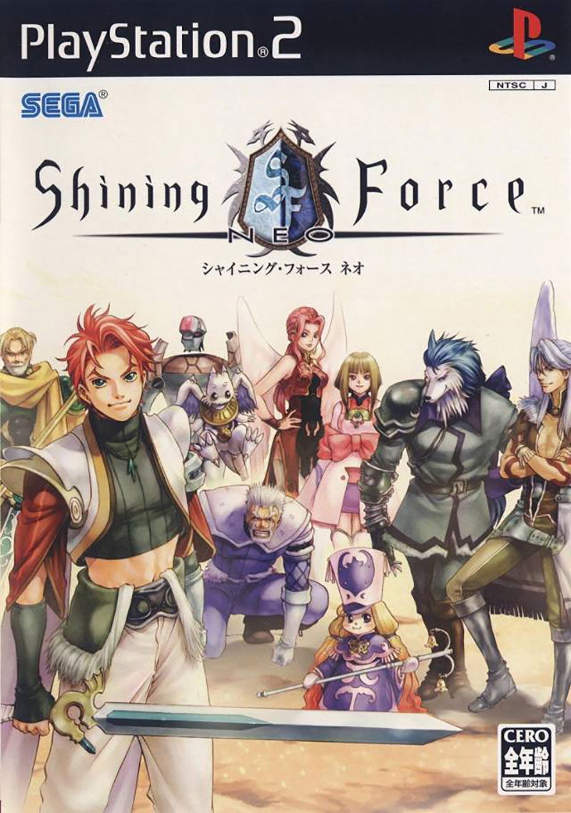 Shining Force NEO image 1