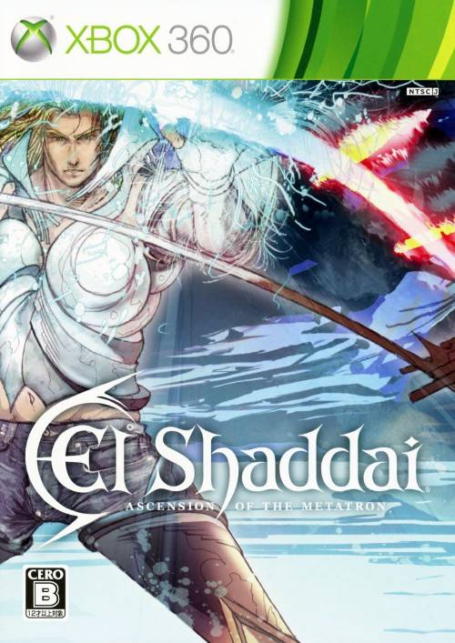 El Shaddai: Ascension of the Metatron image 1