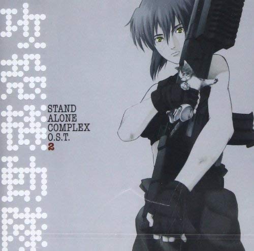 Ghost In The Shell Stand Alone Complex Original Soundtrack 2 image 1
