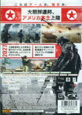 Homefront thumbnail 2