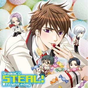 Steal Drama CD Aisare Whiteday_