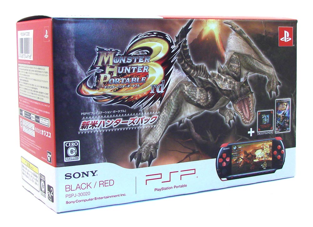 Monster Hunter Portable 3rd Special Model - Black/Red (PSP-3000