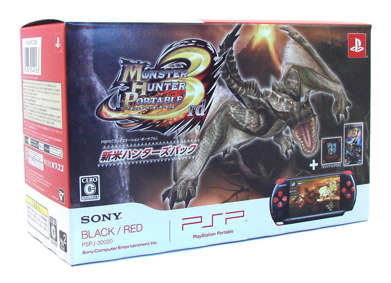 Monster Hunter Portable 3rd Special Model - Black/Red  (PSP-3000 Bundle) image 6
