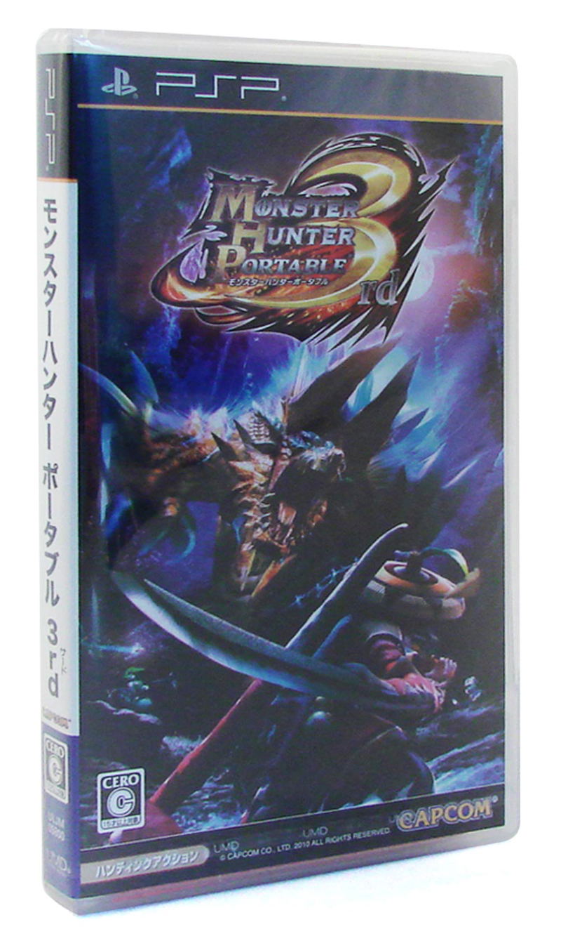 Monster Hunter Portable 3rd Special Model - Black/Red  (PSP-3000 Bundle) image 2