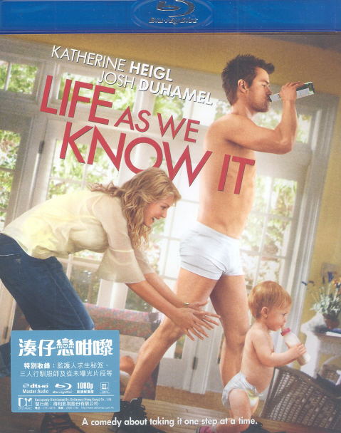 Life As We Know It image 1