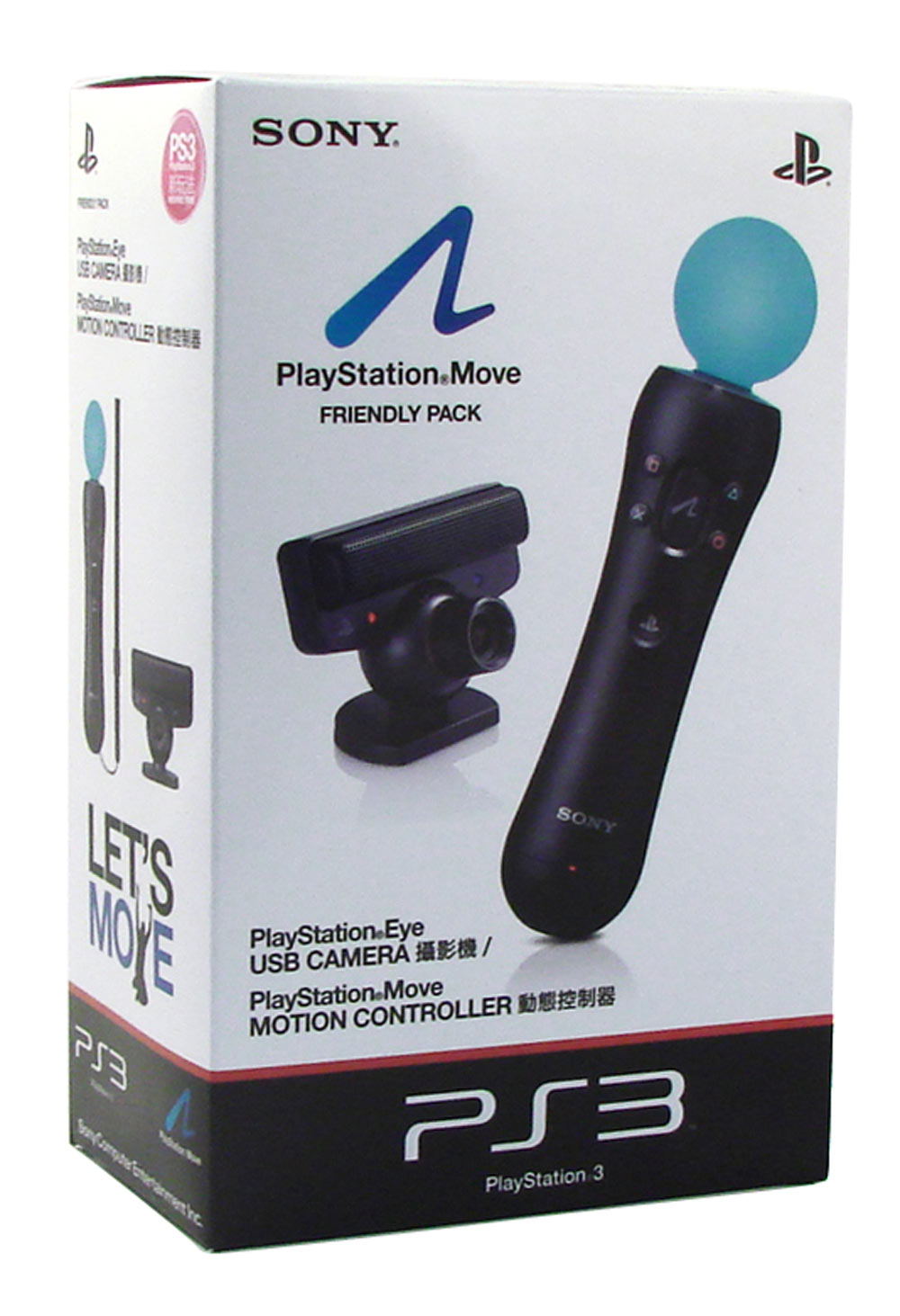 PlayStation Move Friendly Pack for PlayStation - Main Image