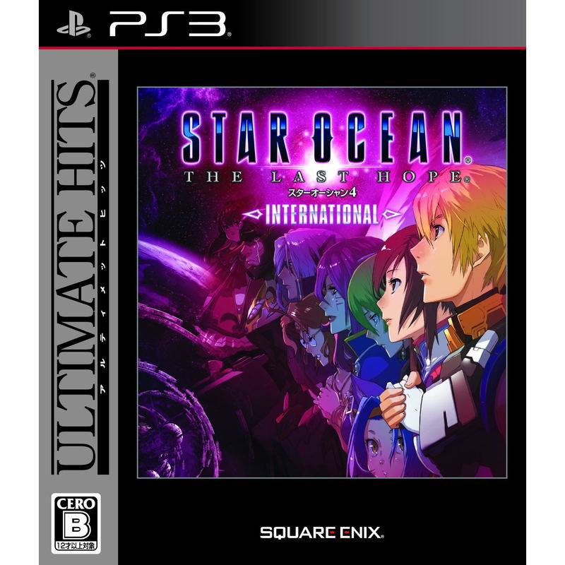 Star Ocean: The Last Hope International (Ultimate Hits) image 1