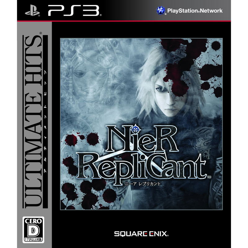 NieR Replicant (Ultimate Hits) image 1