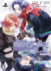 Starry * Sky: In Winter - PSP Edition [Limited Edition] image 2