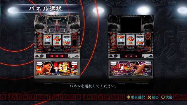 Slotter Chou Mania: Antonio Inoki ga Genki ni Suru Pachi-Slot Ki