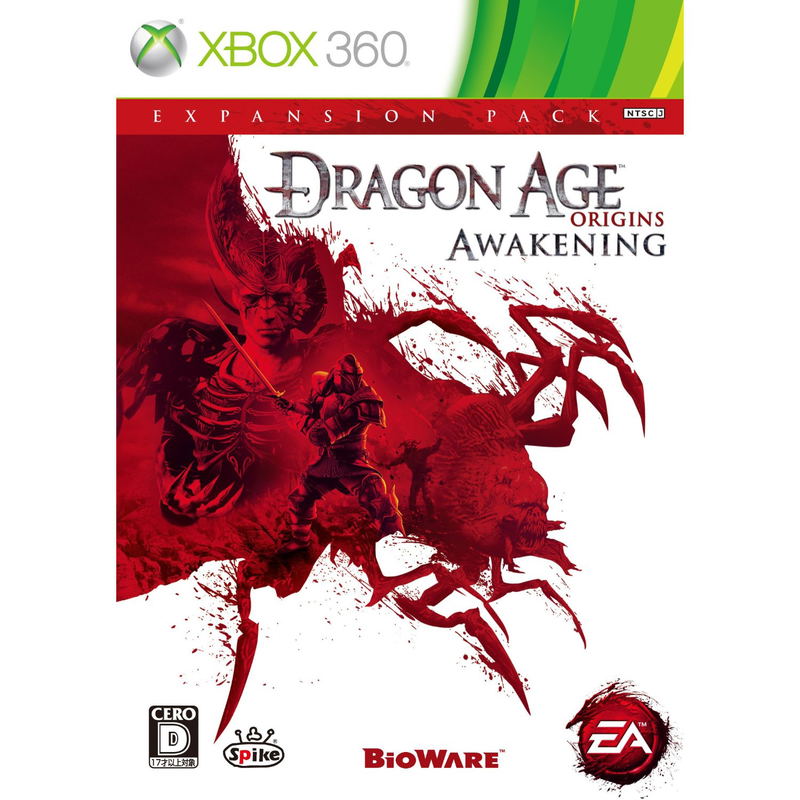 Dragon Age Origins: Awakening image 1