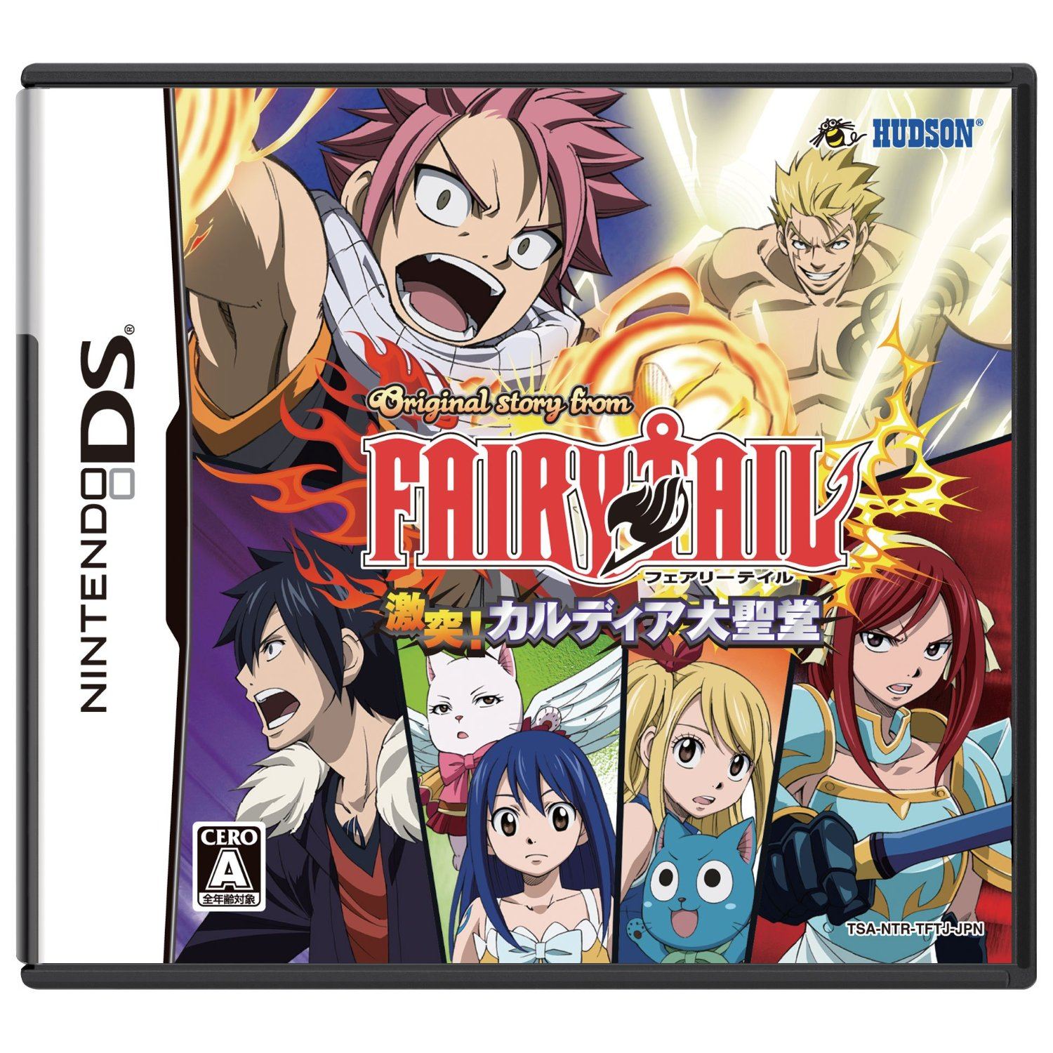 Original Story from Fairy Tail: Gekitotsu! Kardia Daiseidou for Nintendo DS