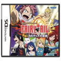 Original Story from Fairy Tail: Gekitotsu! Kardia Daiseidou thumbnail 1