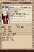 Original Story from Fairy Tail: Gekitotsu! Kardia Daiseidou thumbnail 5