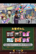Original Story from Fairy Tail: Gekitotsu! Kardia Daiseidou thumbnail 6