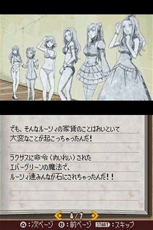 Original Story from Fairy Tail: Gekitotsu! Kardia Daiseidou