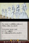 Original Story from Fairy Tail: Gekitotsu! Kardia Daiseidou thumbnail 7