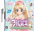 Cosmetic * Paradise: Princess Life thumbnail 1