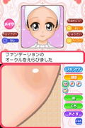 Cosmetic * Paradise: Princess Life thumbnail 10