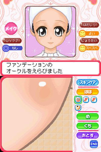 Cosmetic * Paradise: Princess Life image 10