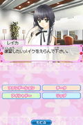 Cosmetic * Paradise: Princess Life thumbnail 2