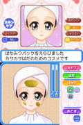 Cosmetic * Paradise: Princess Life thumbnail 4