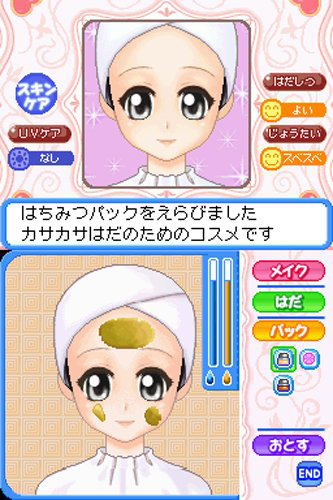 Cosmetic * Paradise: Princess Life image 4
