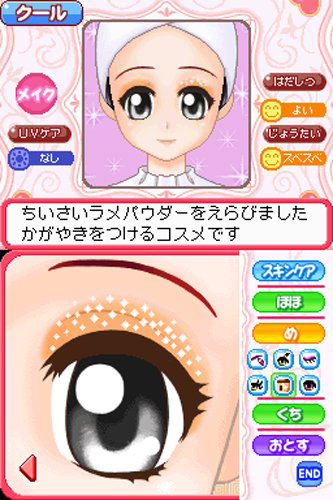 Cosmetic * Paradise: Princess Life image 5