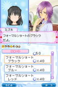 Cosmetic * Paradise: Princess Life thumbnail 6