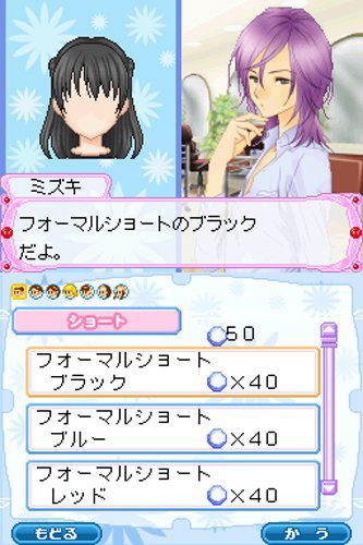 Cosmetic * Paradise: Princess Life image 6
