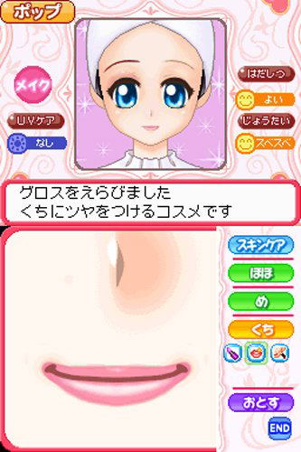 Cosmetic * Paradise: Princess Life image 9