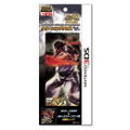 Super Street Fighter IV 3D Edition Cleaning Cloth 3DS (Ryu & Ken) thumbnail 3