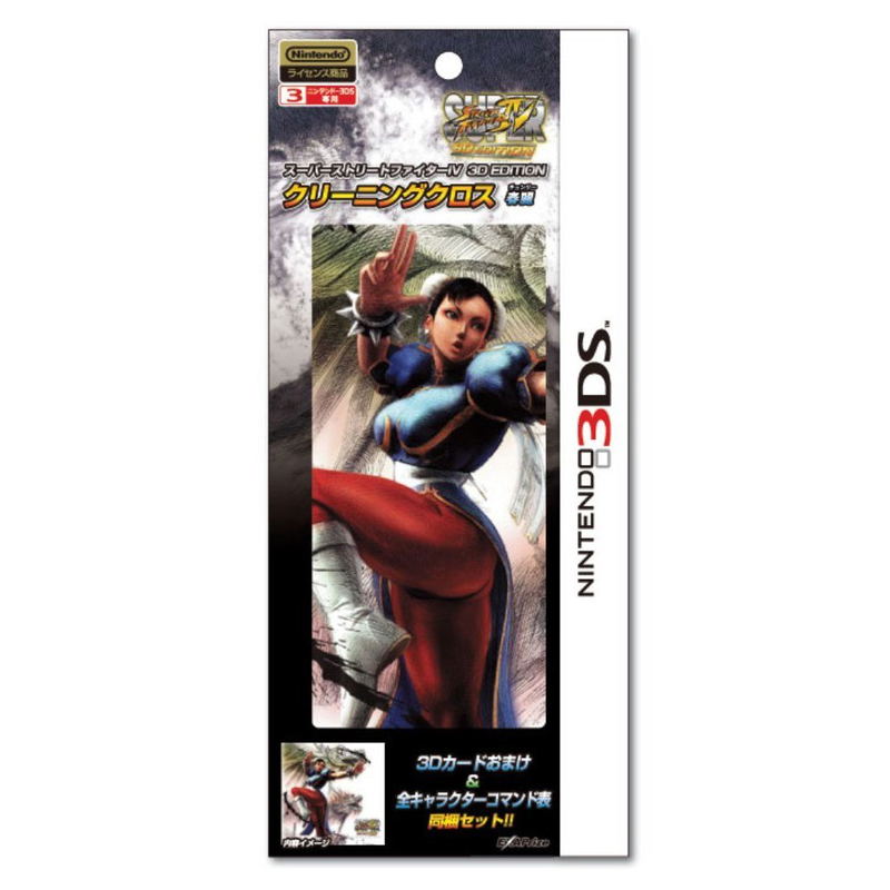 Super Street Fighter IV 3D Edition Cleaning Cloth 3DS (Chun Li) image 3