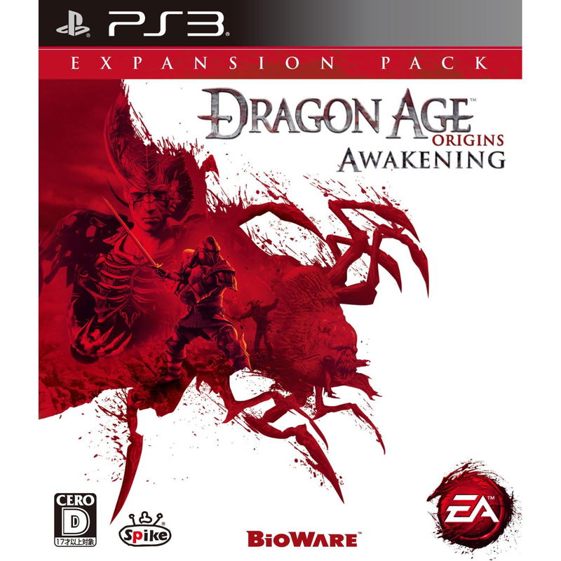 Dragon Age Origins: Awakening image 1